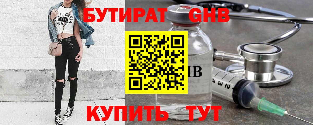 Гашиш  COCAIN  Магазин наркотиков  КЕТАМИН  Вход с VPN  Каспийск  Мефедрон  