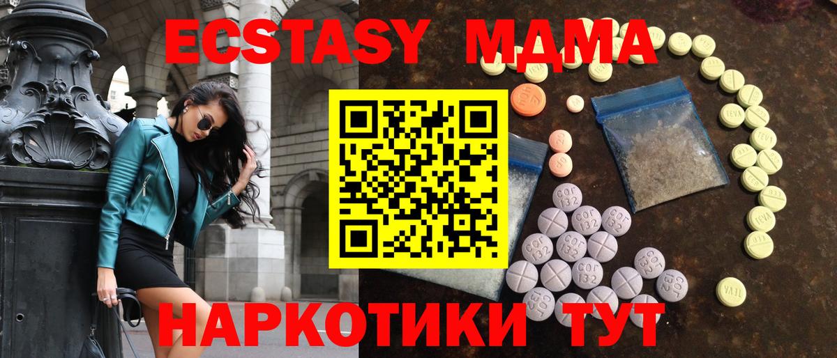 KRAKEN рабочий сайт  Вход с VPN  Каспийск  Экстази Punisher  ЭКСТАЗИ 