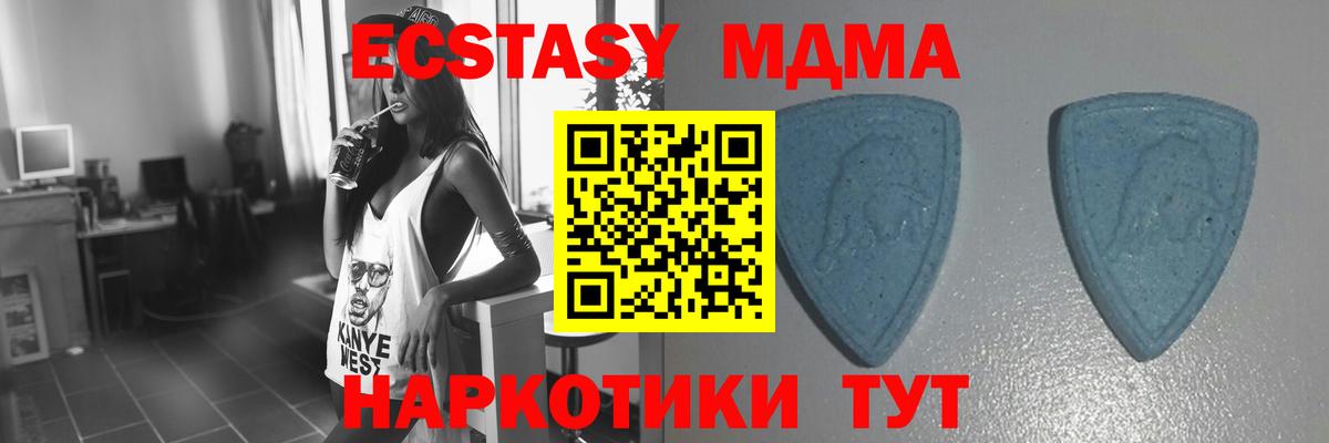 Ecstasy Cube Каспийск