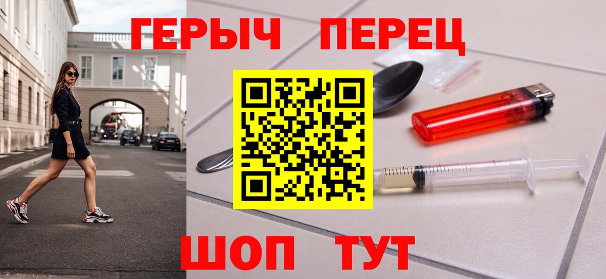 ГЕРОИН VHQ  Героин  Каспийск  Вход с VPN 