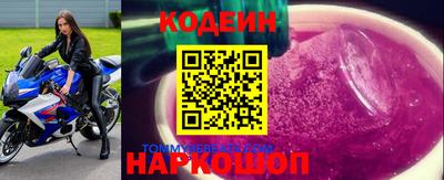 не бодяженный Камышлов