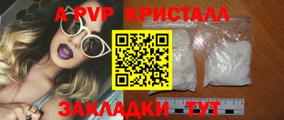 прущие грибы Кандалакша