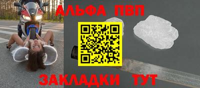 apvp Канаш