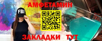 прущие грибы Кандалакша