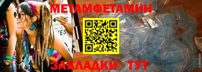 прущие грибы Кандалакша
