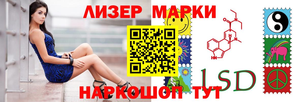 Каспийск  Лсд 25 экстази кислота  LSD-25 экстази ecstasy  ЛСД экстази  Вход с VPN 