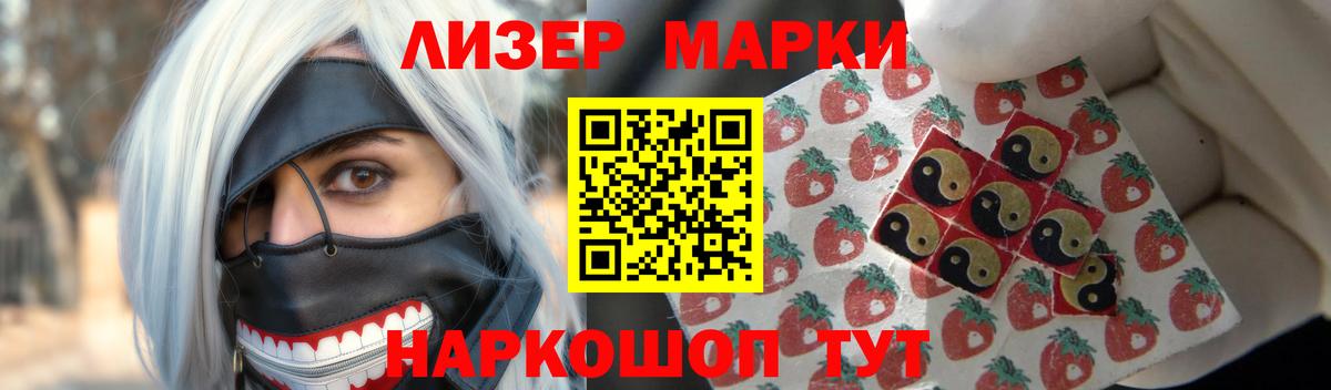LSD-25 экстази ecstasy Каспийск