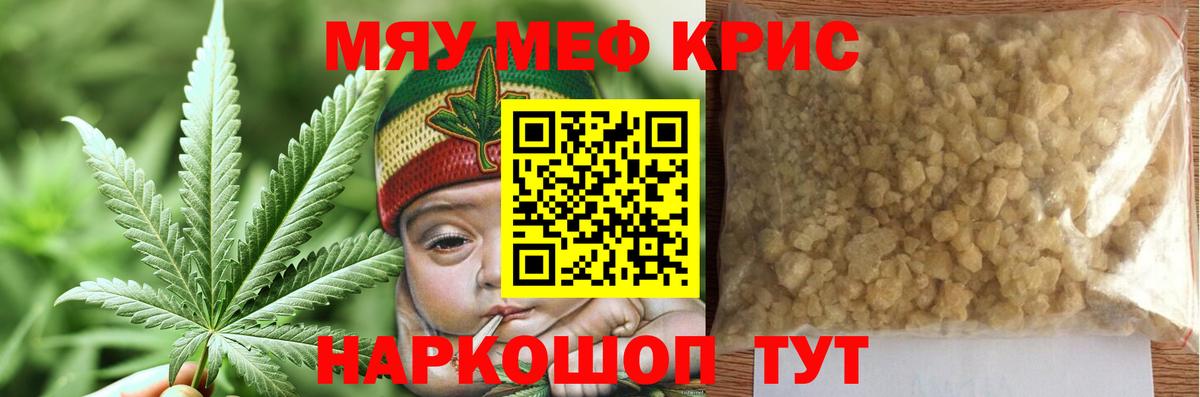 МЕФ Каспийск