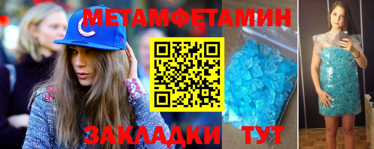 Каспийск  Метамфетамин Methamphetamine  Метамфетамин Methamphetamine  Вход с VPN 