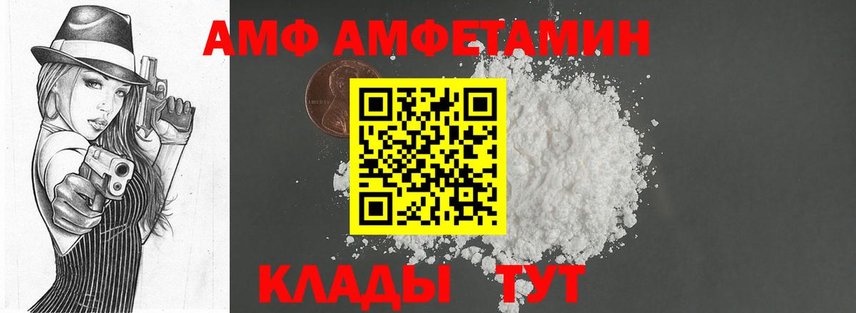 МЕТАМФЕТАМИН пудра Каспийск