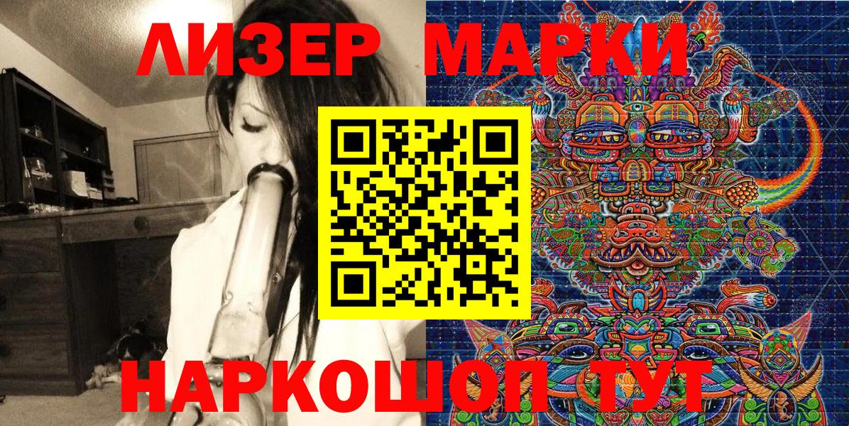 Марки N-bome  Марки NBOMe 1500мкг  Каспийск  Вход с VPN  Марки NBOMe 1500мкг 