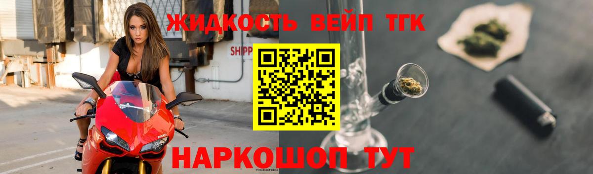 ТГК Wax  Вход с VPN  ТГК THC oil  Каспийск 